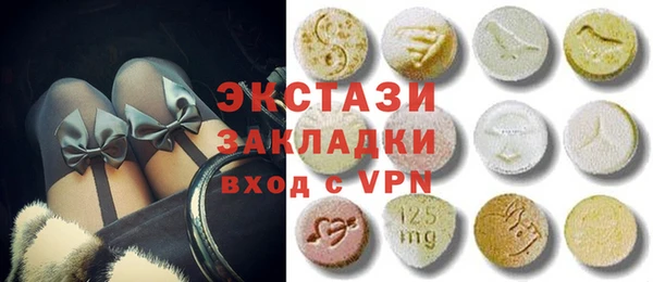 MDMA Беломорск