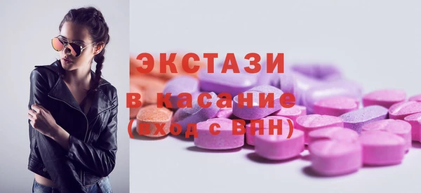 MDMA Беломорск