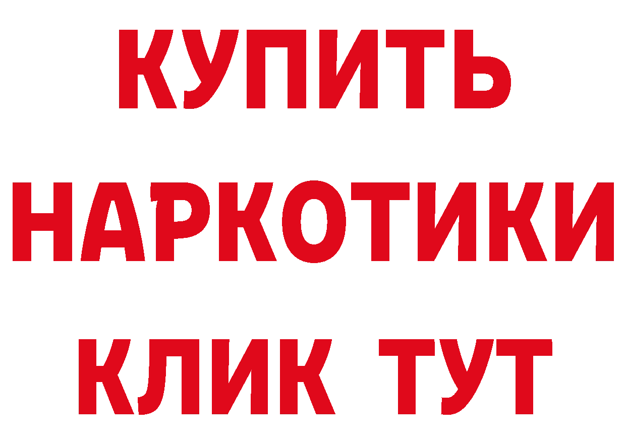 Героин гречка tor сайты даркнета кракен Каргат